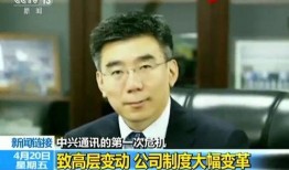 美国高管爆料新闻事件视频,揭秘新闻事件背后惊人内幕