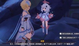 枫丹最新爆料新闻视频,揭秘神秘新闻视频背后的惊人真相